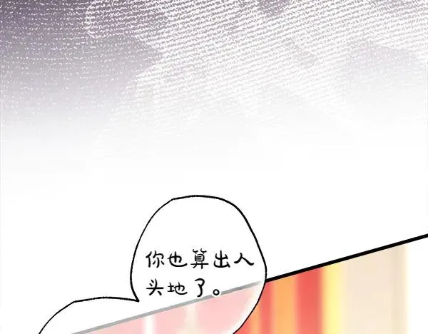 第109话 赝品33