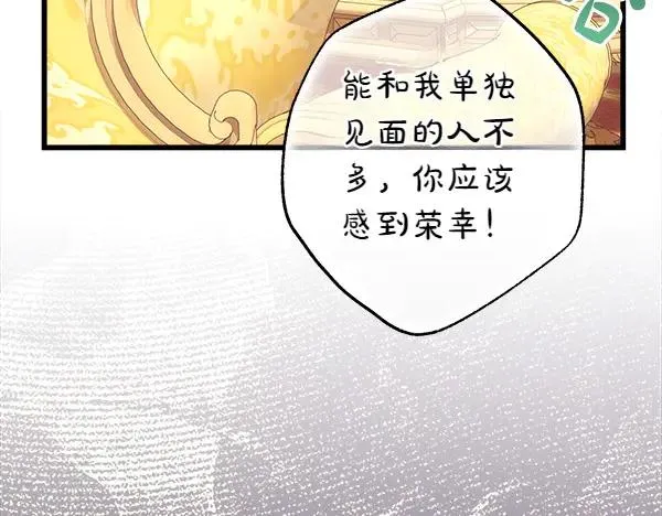 第109话 赝品29