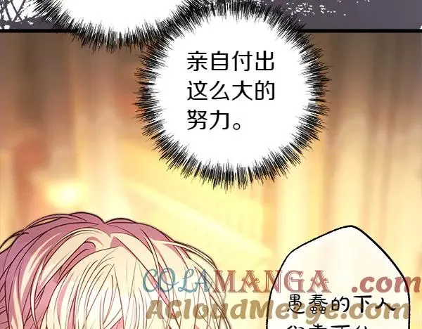 第109话 赝品4