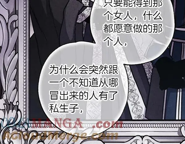 第109话 赝品180