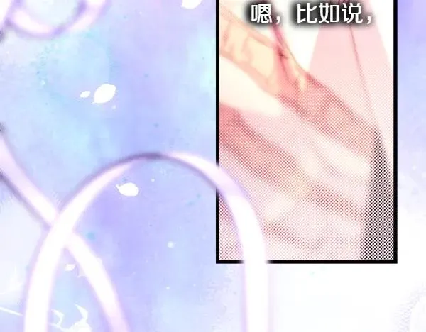 第109话 赝品47