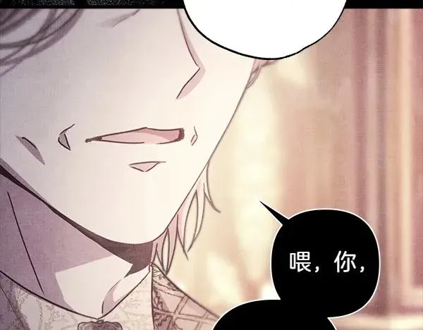 第109话 赝品191