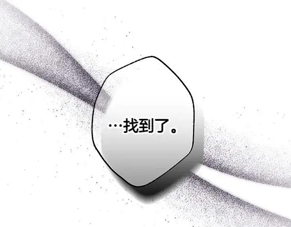 第109话 赝品10