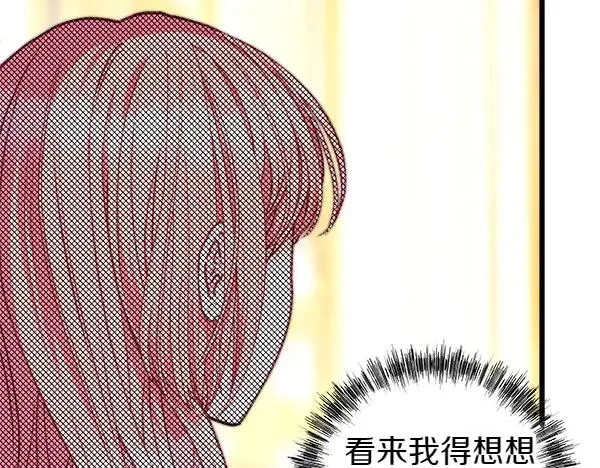 第109话 赝品43
