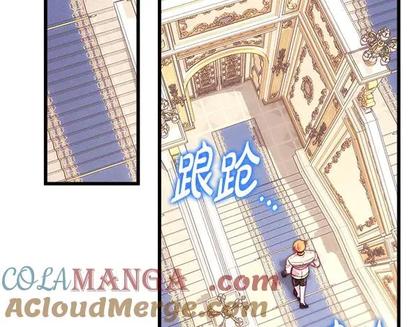 第109话 赝品240