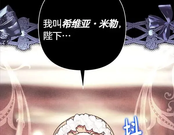 第109话 赝品195