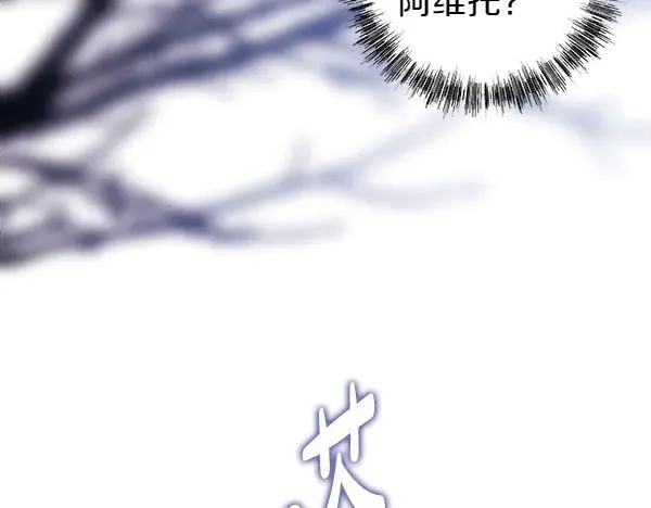 第109话 赝品155