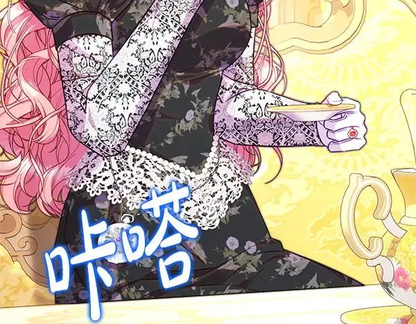 第109话 赝品25