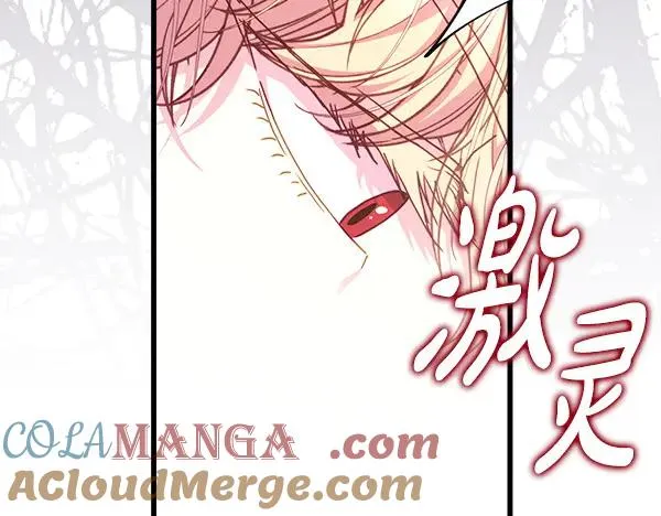 第109话 赝品8