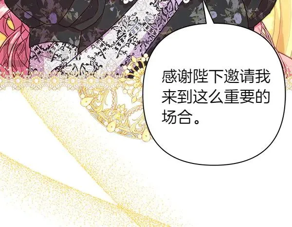 第109话 赝品62
