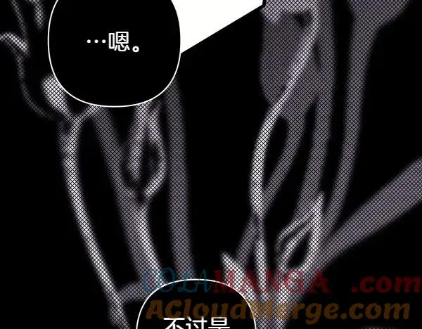 第109话 赝品200