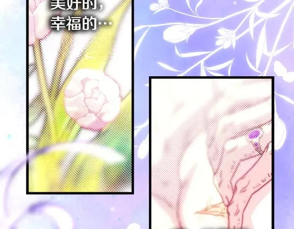 第109话 赝品46