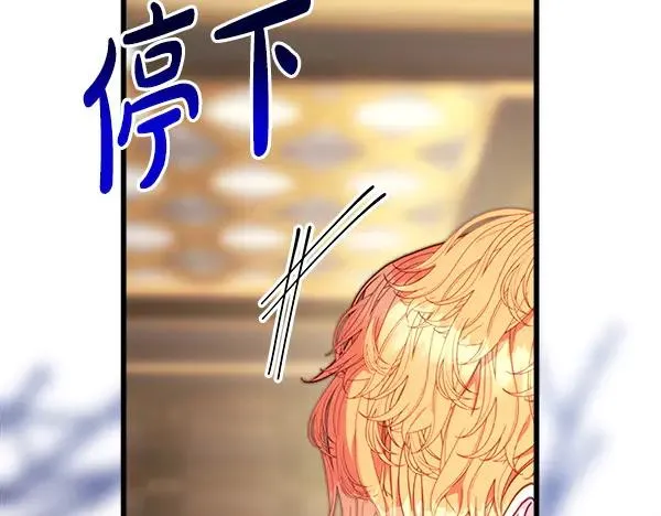 第109话 赝品151