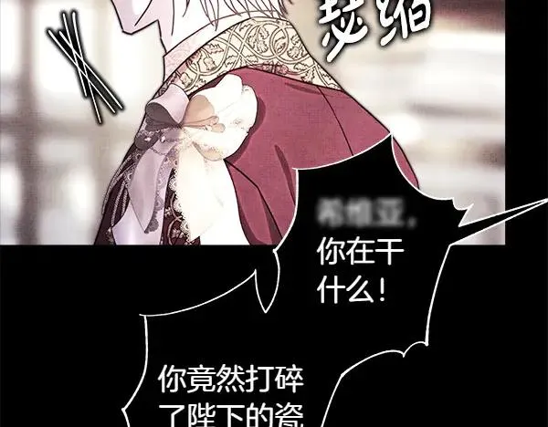 第109话 赝品186