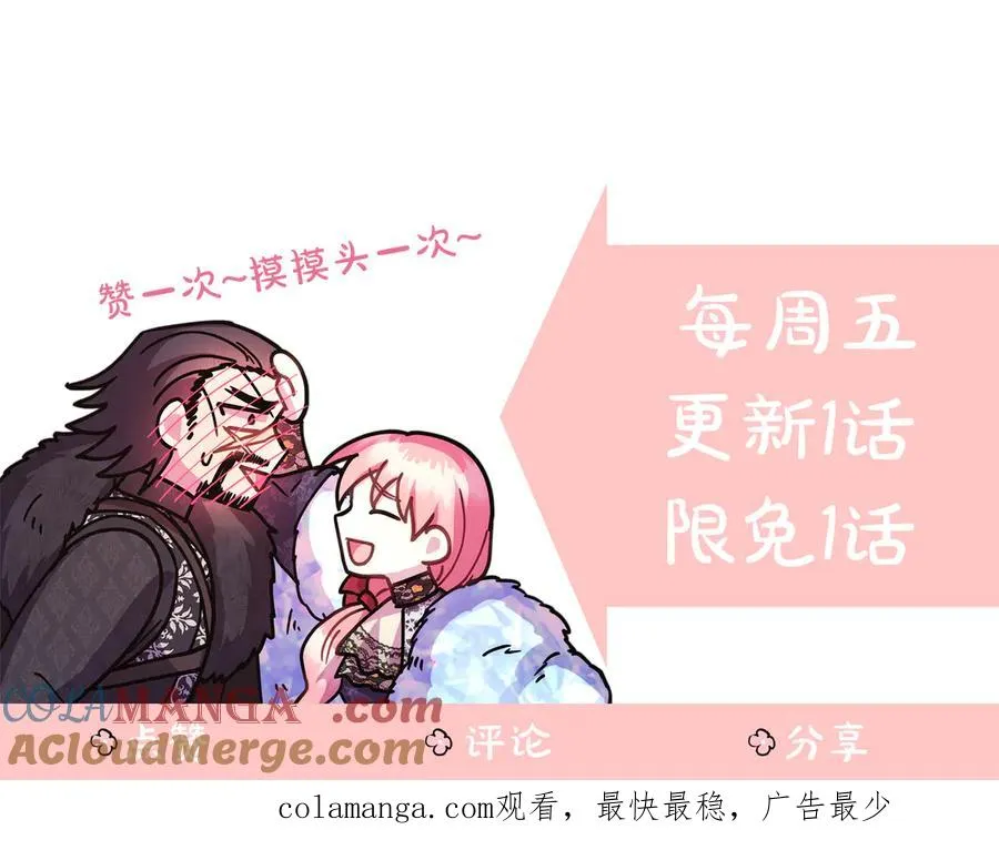 第109话 赝品280