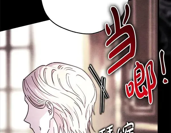 第109话 赝品185