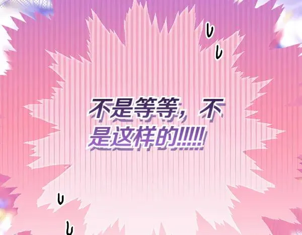 第109话 赝品53
