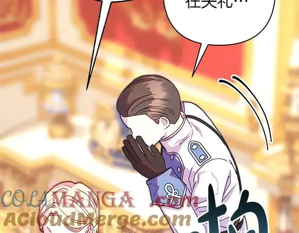第109话 赝品128
