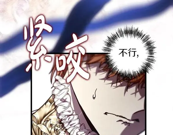 第109话 赝品249