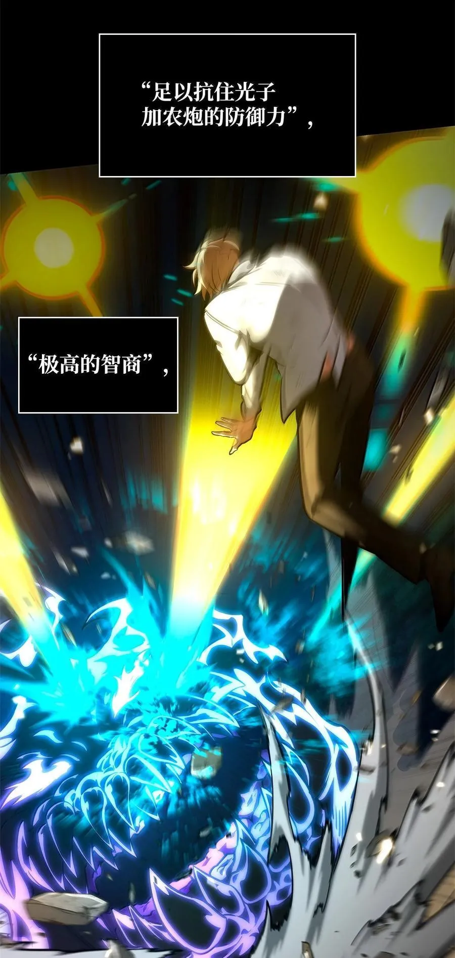 81 激光65