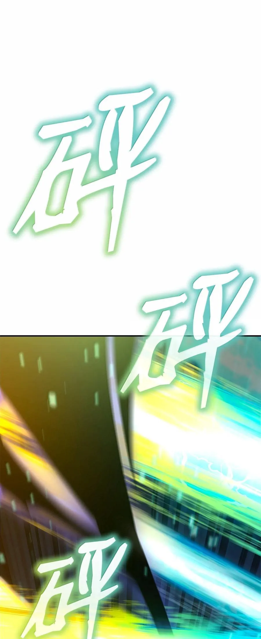 81 激光23