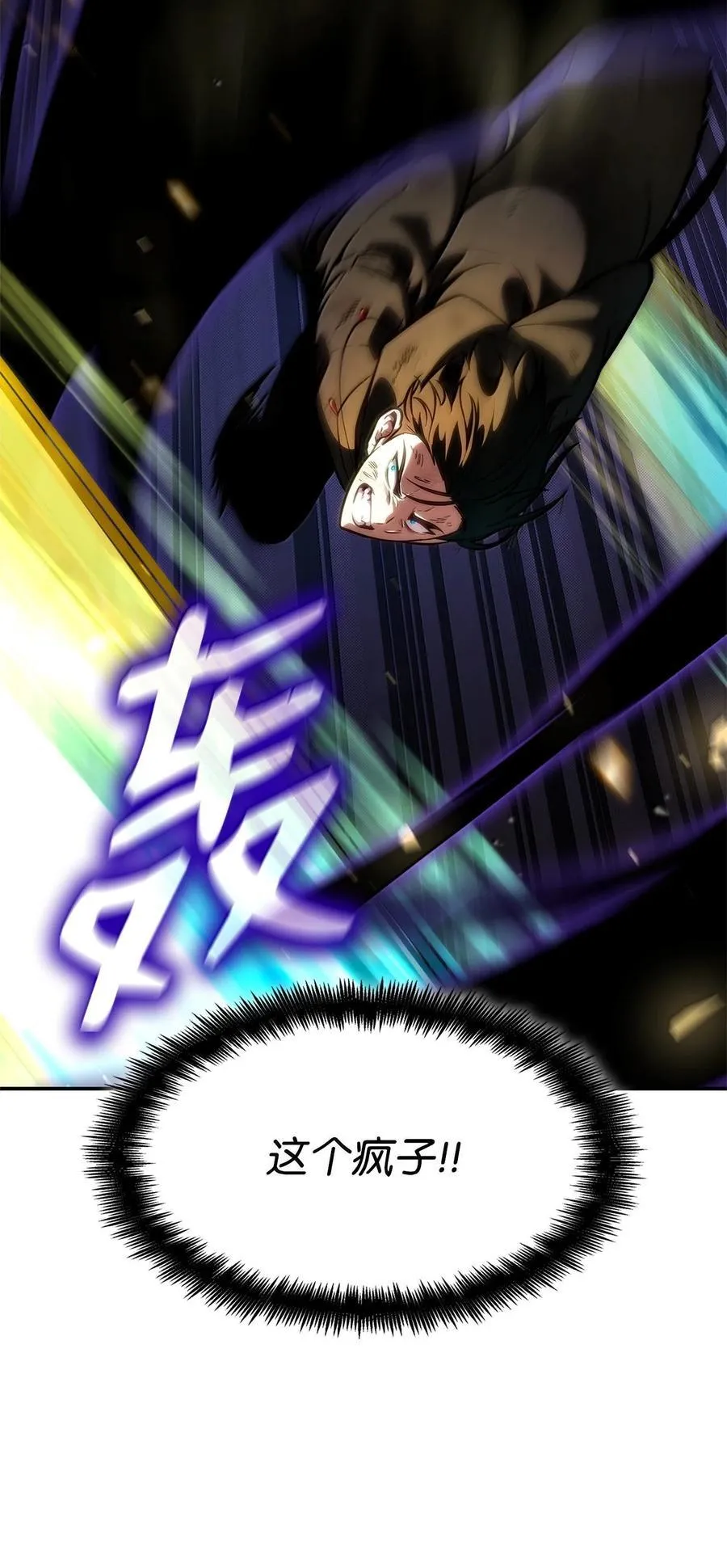 81 激光5