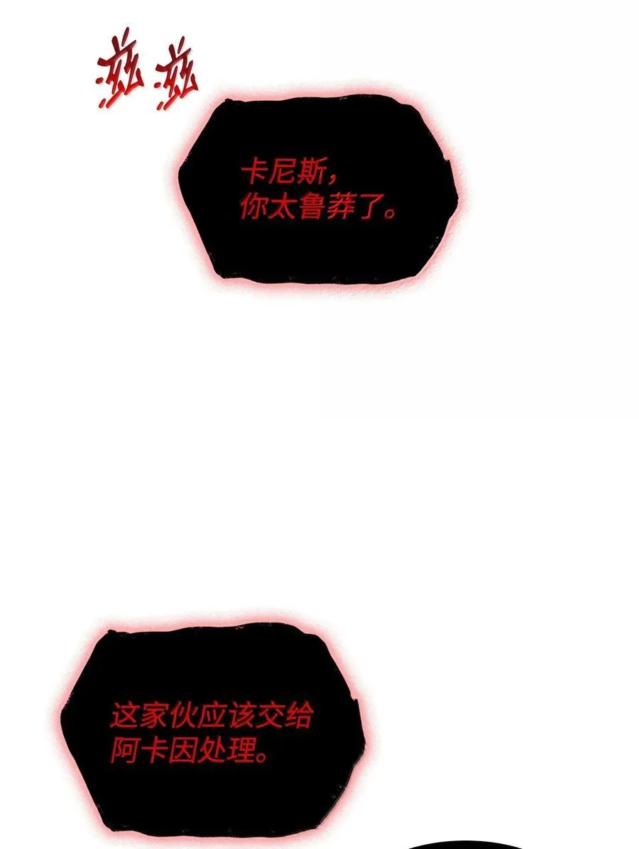 80 第二轮战斗78