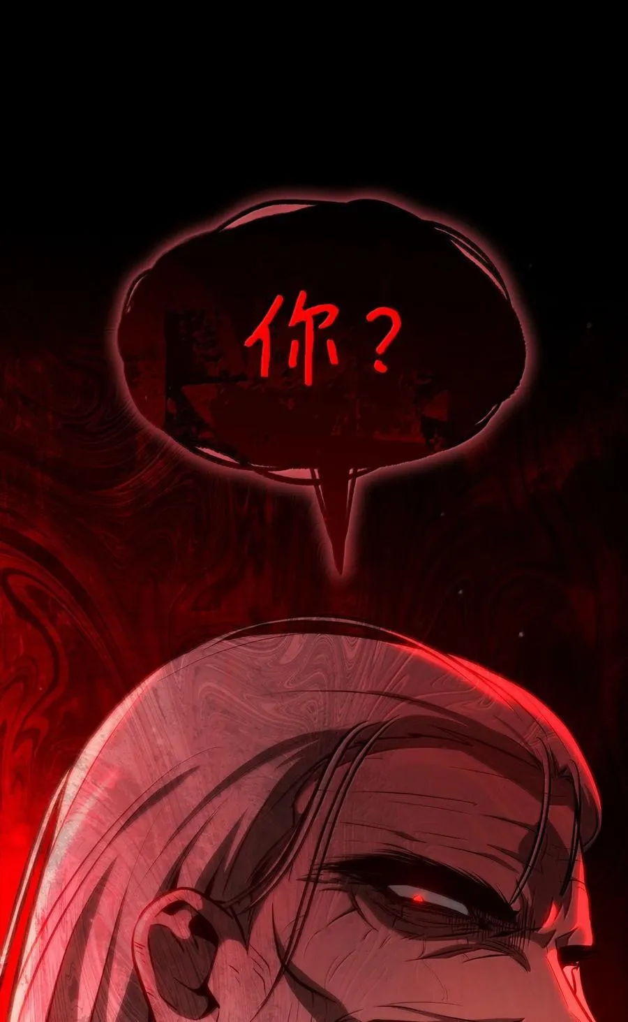 80 第二轮战斗54
