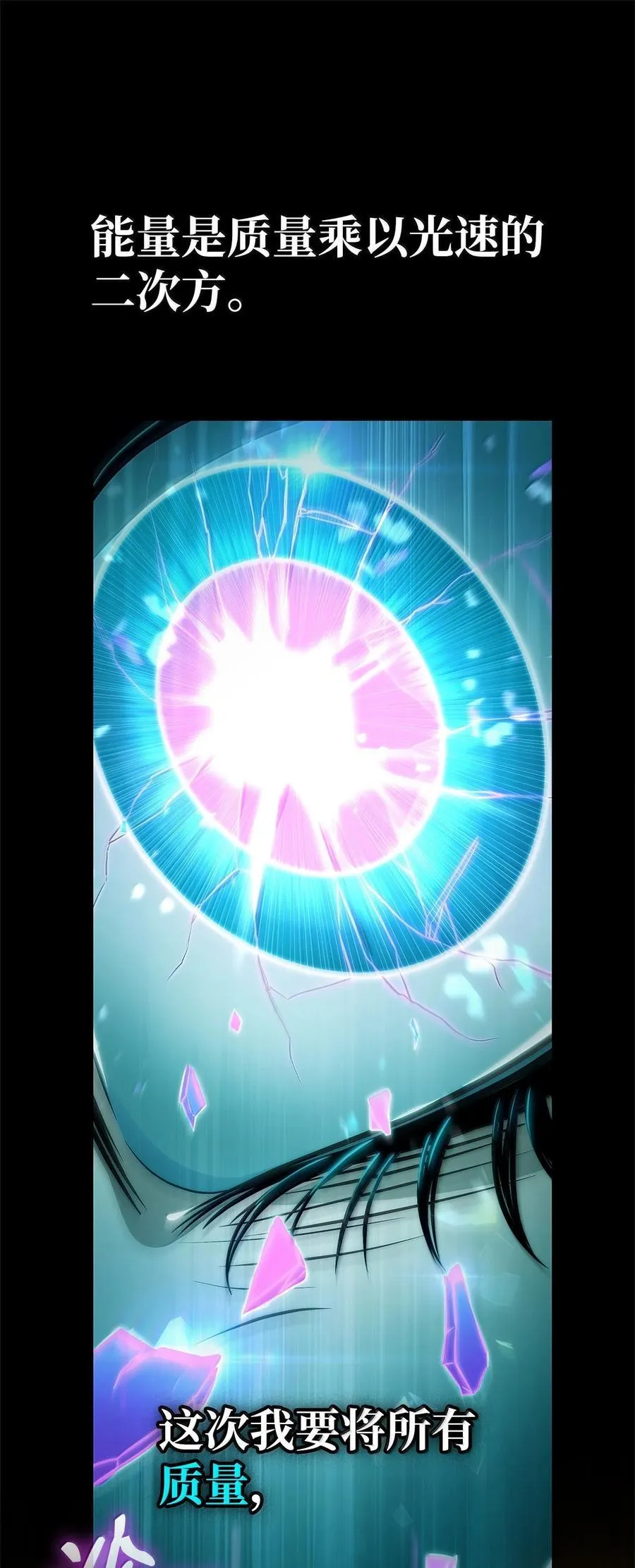 81 激光94