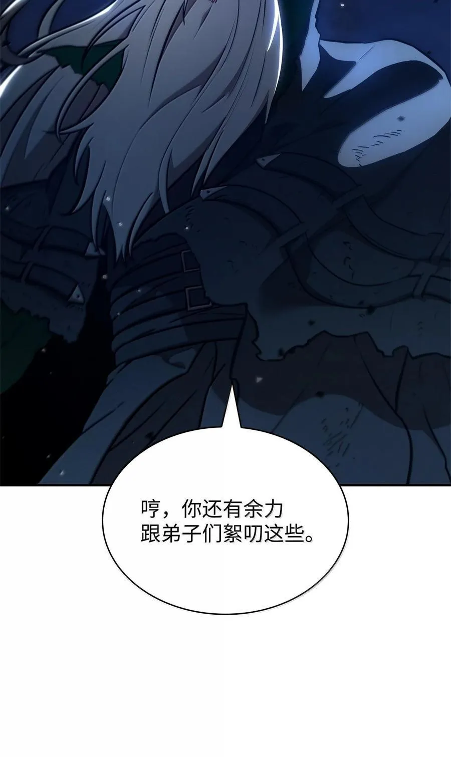 80 第二轮战斗42