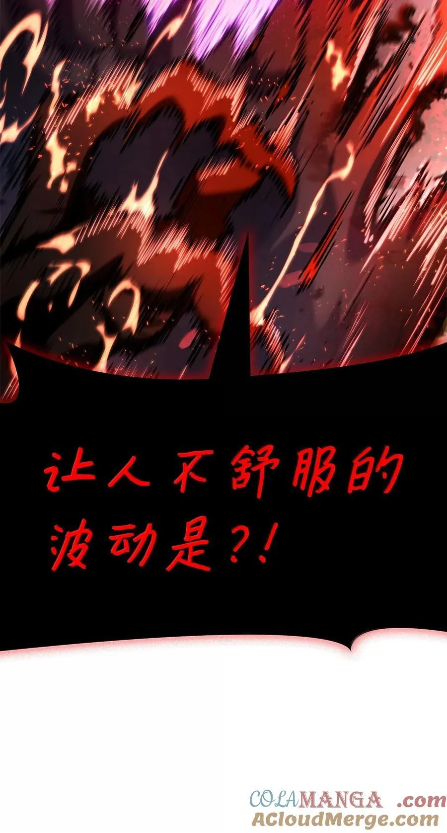 81 激光100
