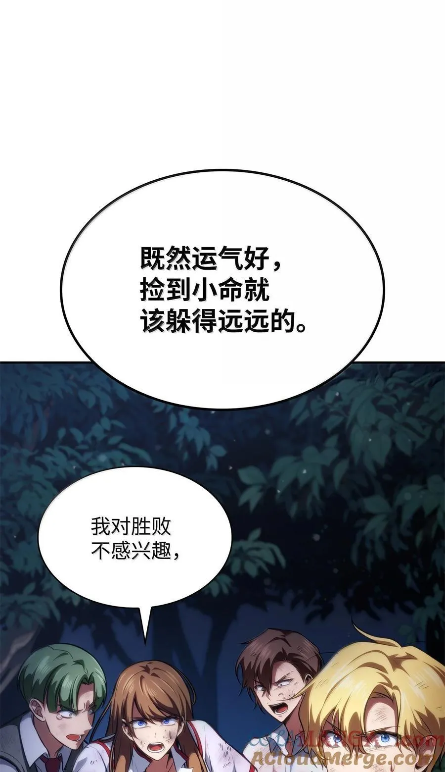 80 第二轮战斗36