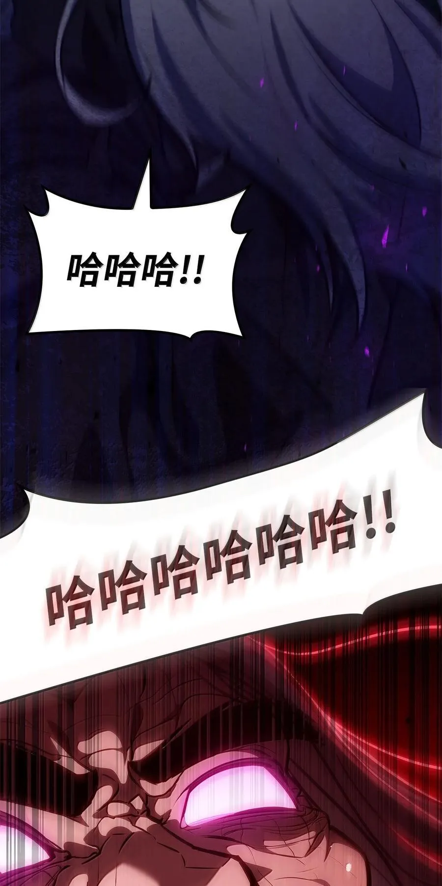 80 第二轮战斗67
