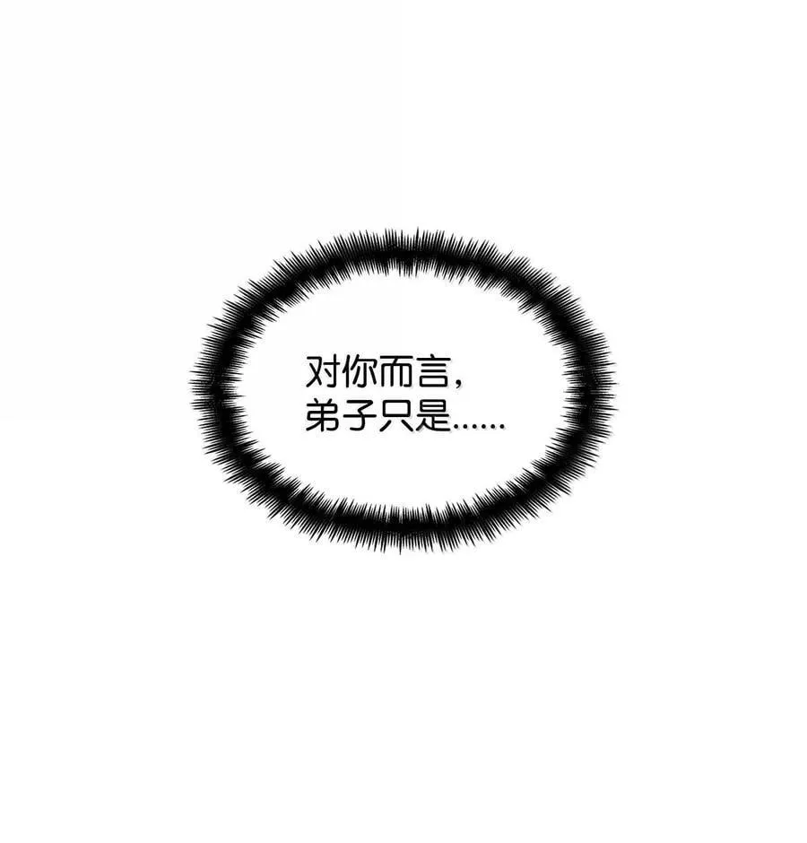 81 激光73