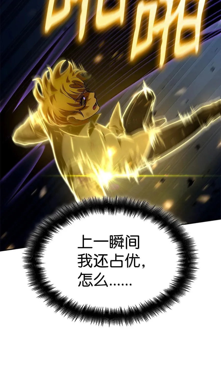 81 激光58