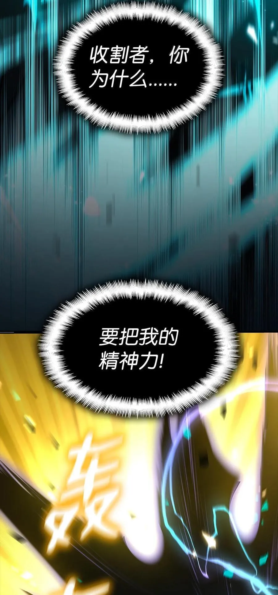 81 激光50