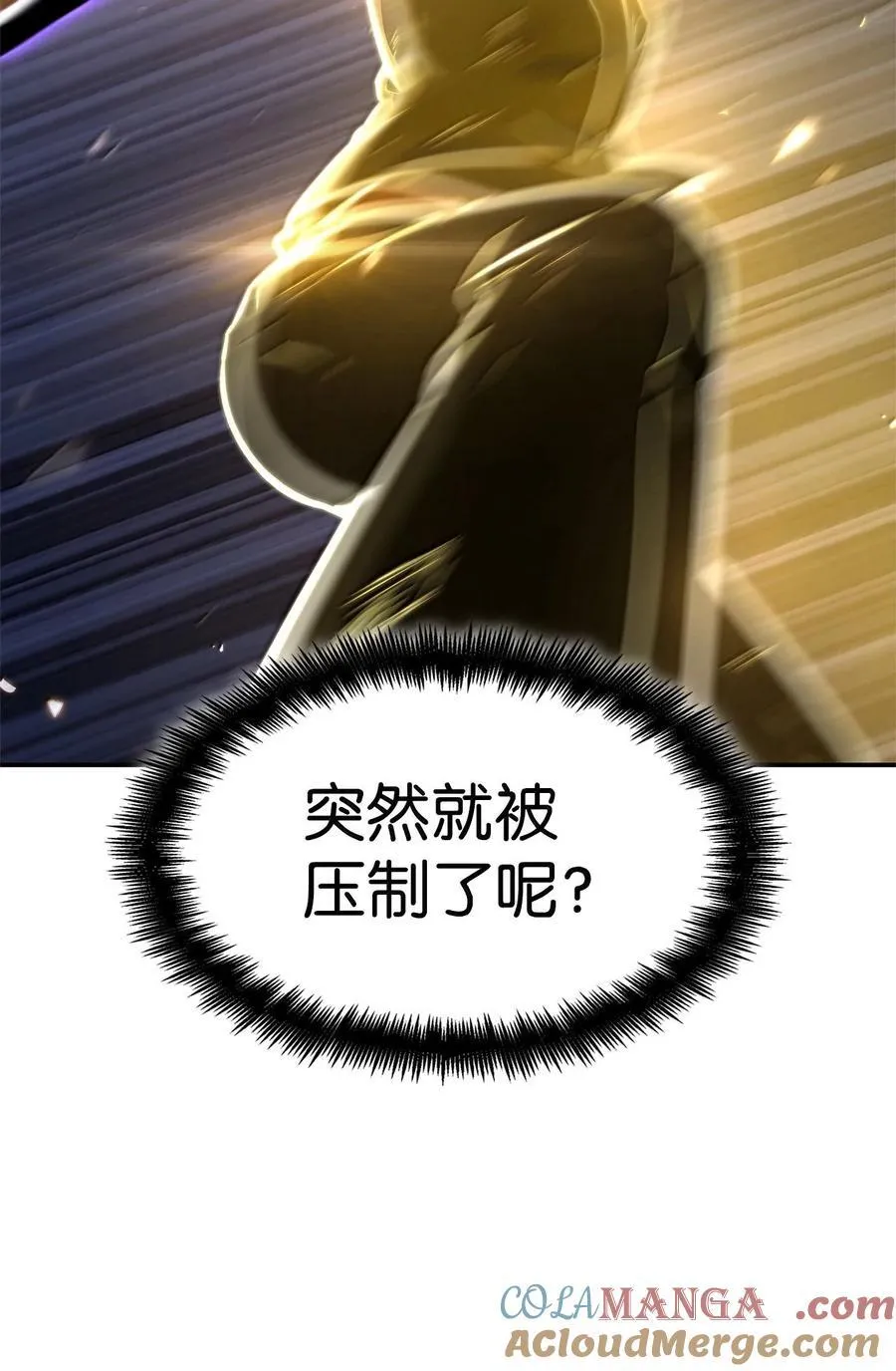81 激光60