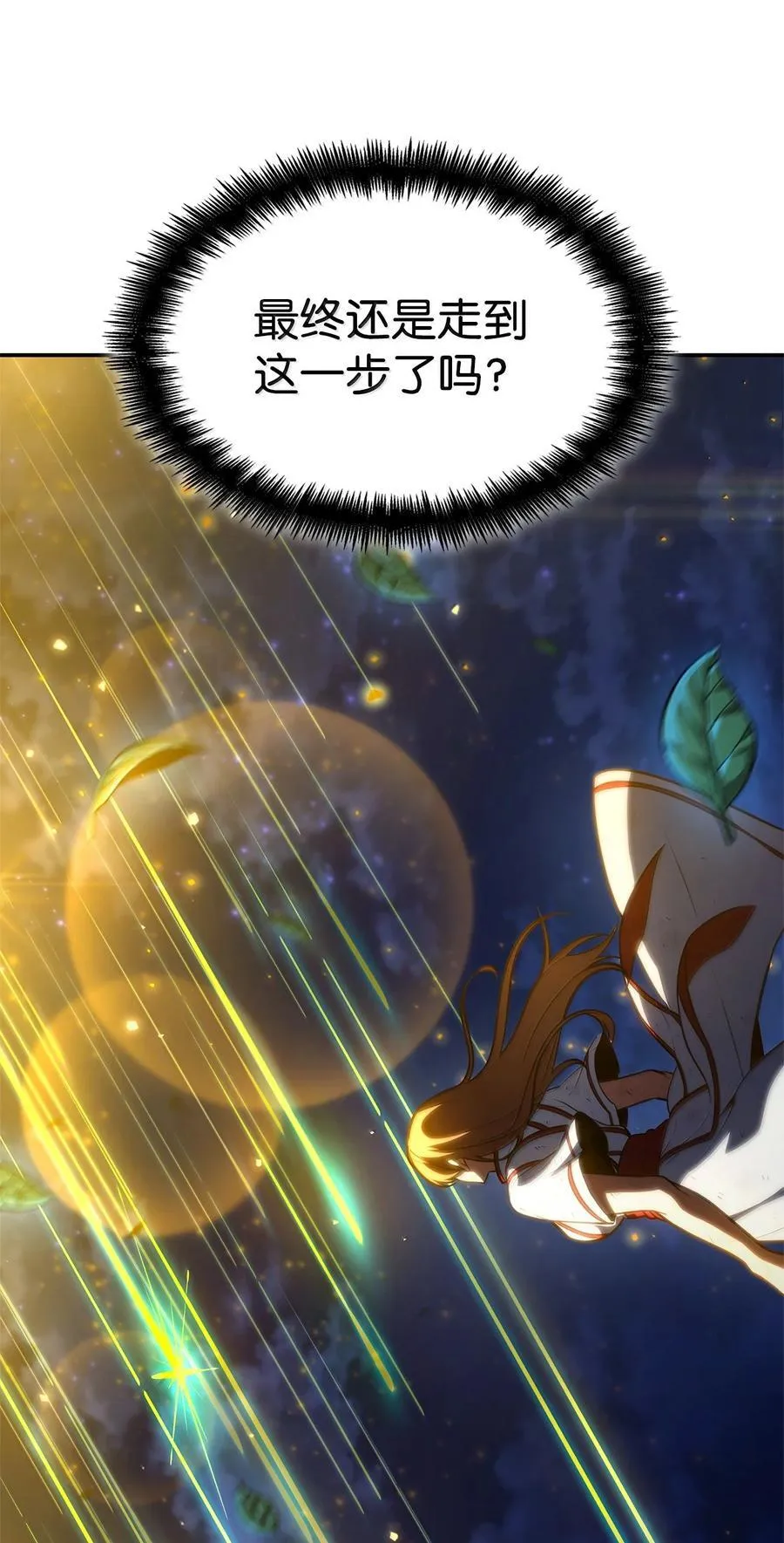 81 激光21