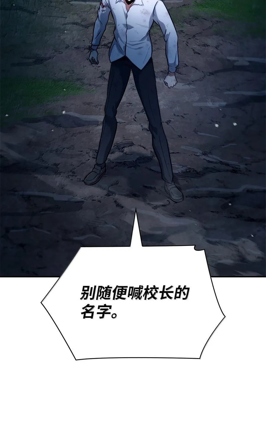 80 第二轮战斗63