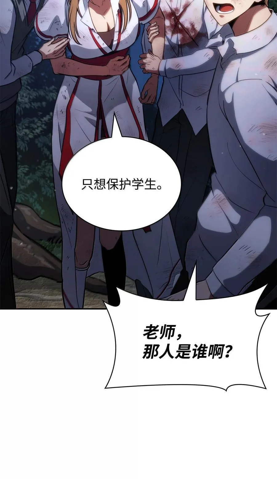 80 第二轮战斗37