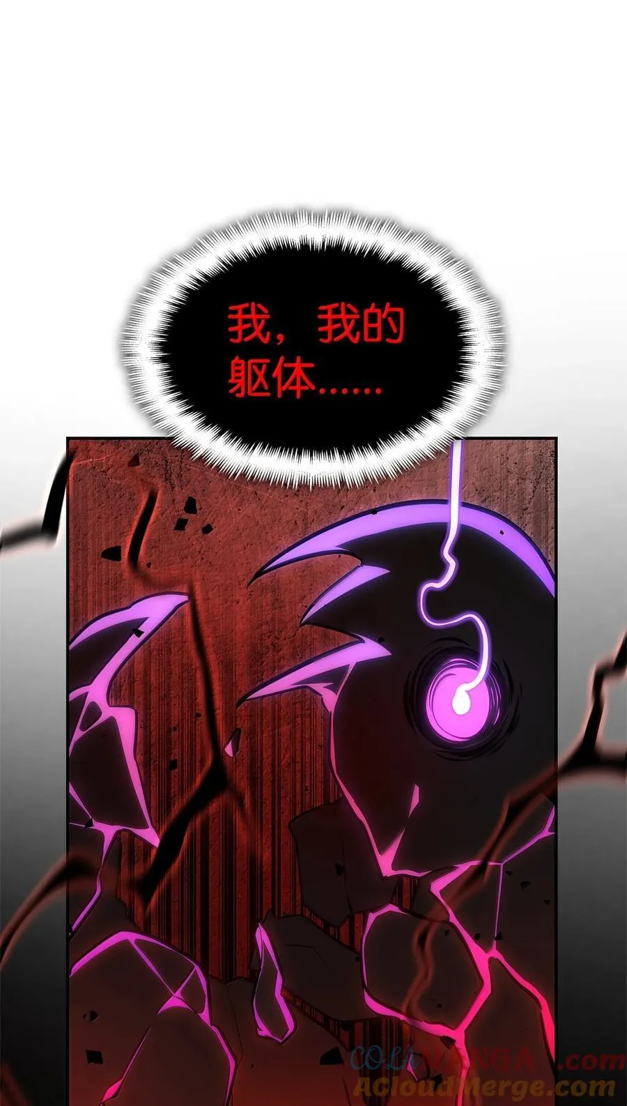 81 激光108