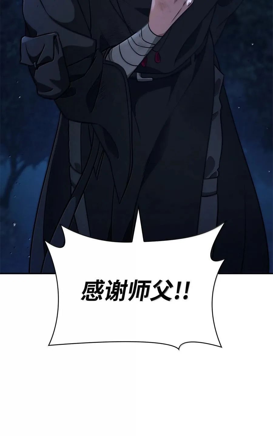 80 第二轮战斗74