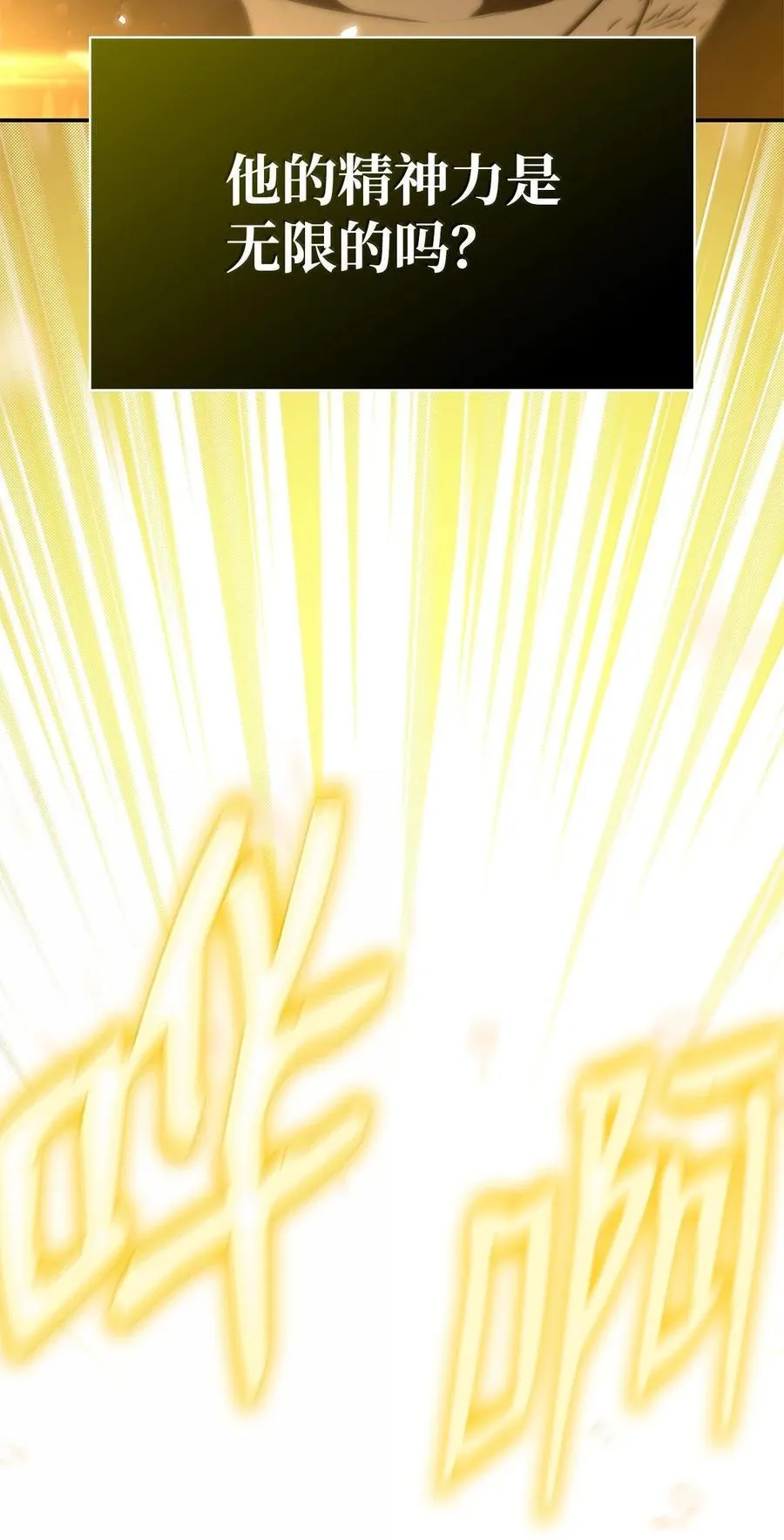 81 激光38