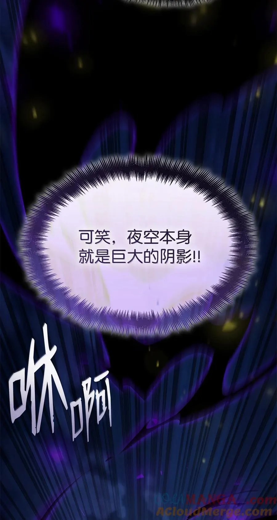 80 第二轮战斗92