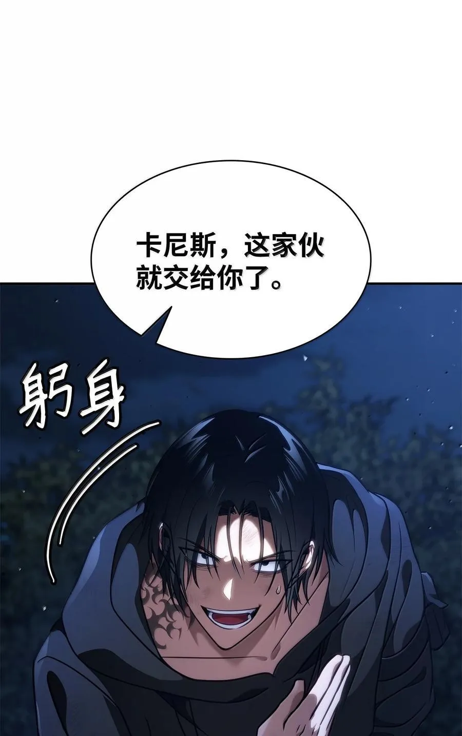 80 第二轮战斗73