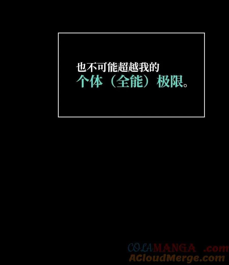 81 激光92