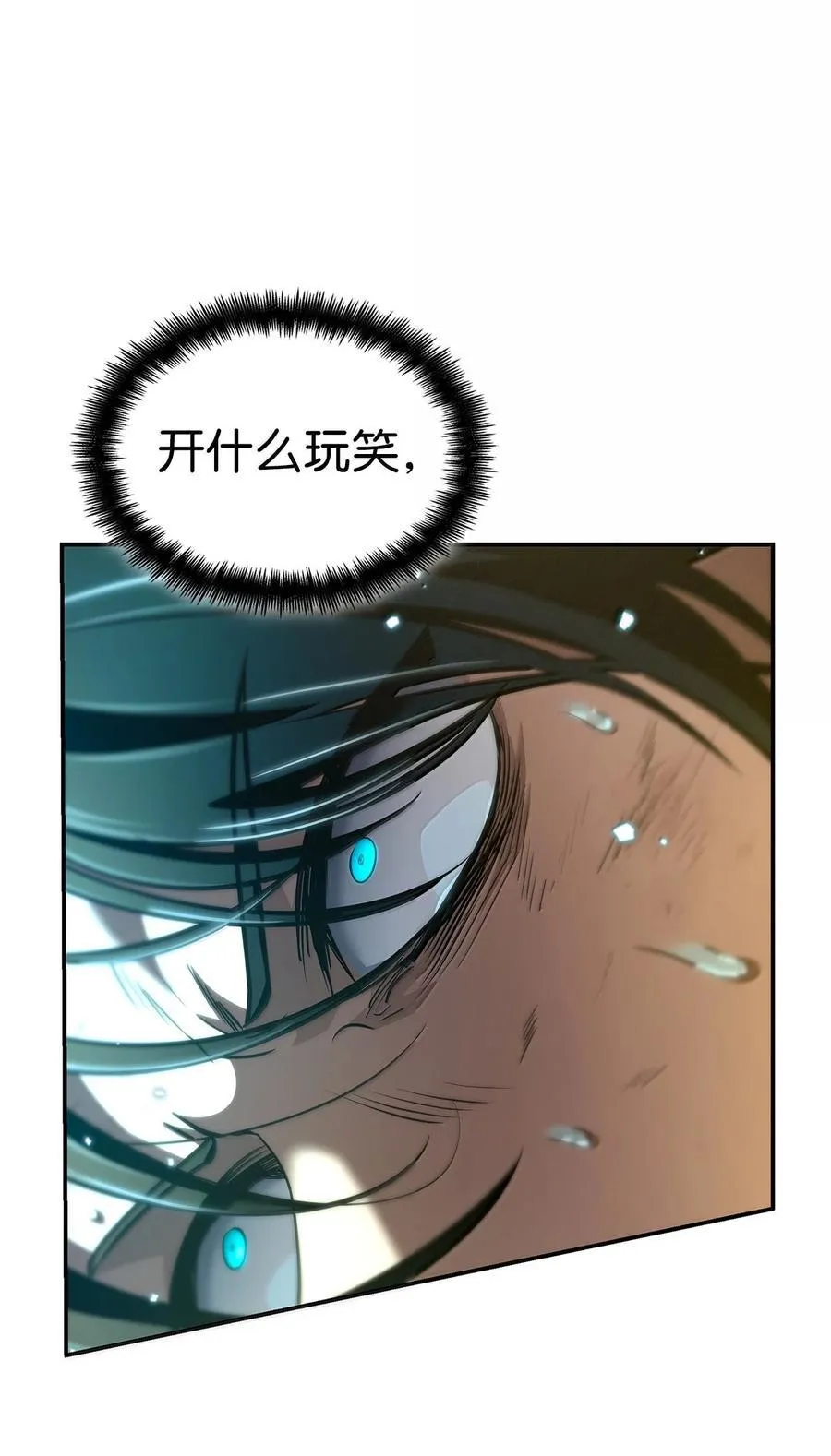 81 激光6