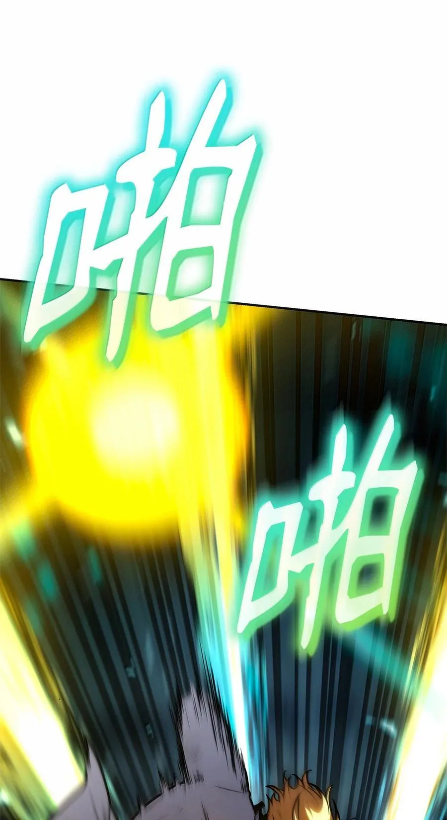 81 激光10