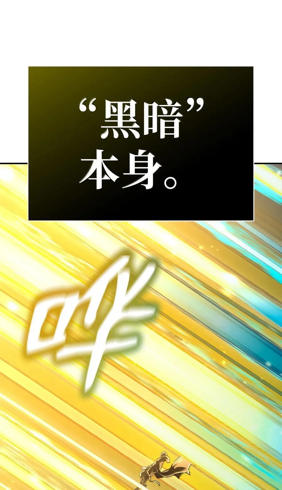 81 激光35