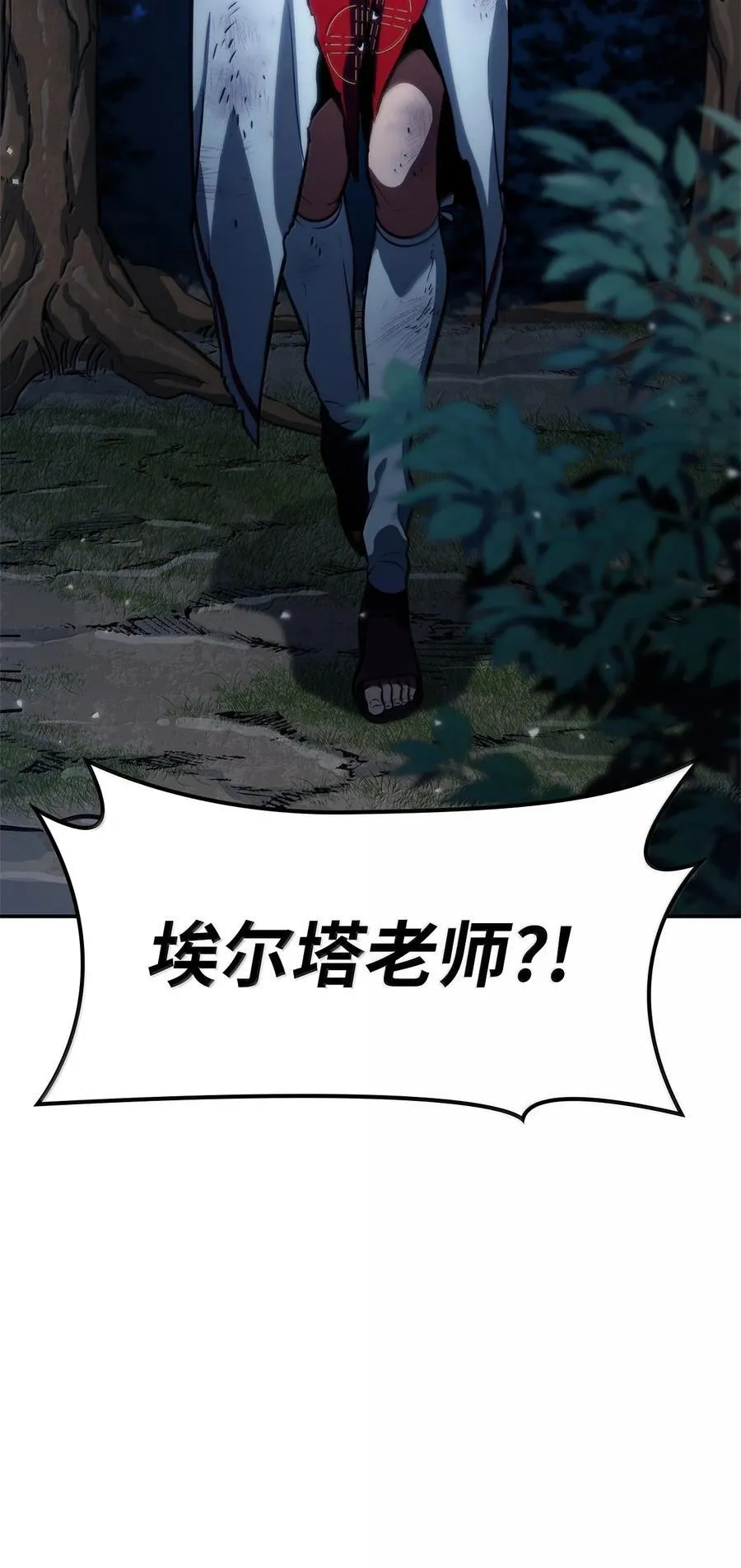 80 第二轮战斗33